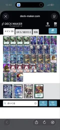 2026年最新】4C邪王門 高レートの人気アイテム - メルカリ