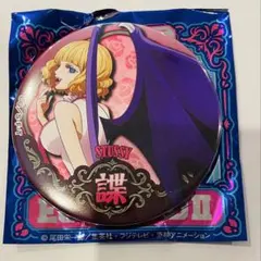 ONE PIECE ワンピース　輩缶バッジ　 エッグヘッド　ステューシーのサムネイル