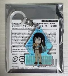 鬼滅の刃 サンシャイン てんぼうパーク アンブレラマーカー 時透無一郎