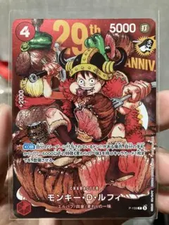 2026年最新】ONE piece card game luffyの人気アイテム - メルカリ
