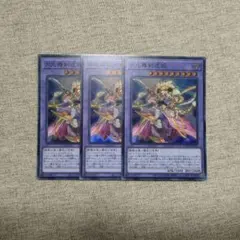 2026年最新】遊戯王 月光の人気アイテム - メルカリ