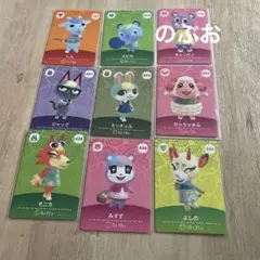 ミッチェル　ジャック　ちゃちゃまる　みすずスピカあつまれどうぶつの森amiibo