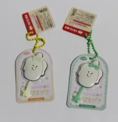 つぶらな瞳のなまがき おめかし ちょこれーとチャーム セット