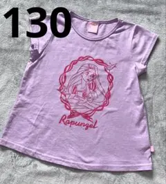 BABYDOLLラプンツェル Tシャツ ラベンダー130cm