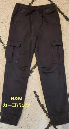 H&M　ダークグレー カーゴパンツ サイズ140前後