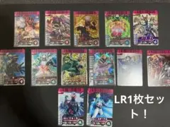 仮面ライダーオーズ　W ガンバライド　LR等セット