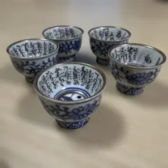 河井敏孝 呉須湯呑 6客 共箱 河井寛次郎窯 民藝 湯呑 茶器 煎茶道具 河井敏孝 呉須湯呑 6客 共箱 河井寛次郎窯 民藝 湯呑 茶器 煎茶道具
