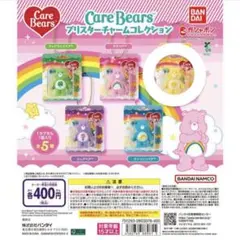ケアベア ブリスターチャームコレクション ファンシャインベア