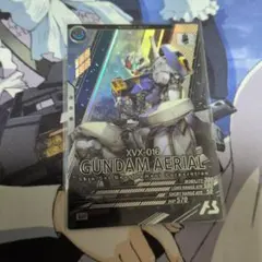 エアリアル ゲームカード