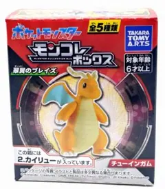 ポケットモンスター モンコレボックス 翠翼のブレイズ カイリュー