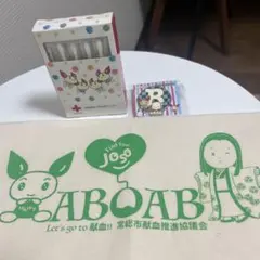 【非売品 】けんけつちゃん グッズセット ピンバッジ エコバッグ まとめ売り