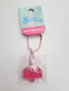 サンリオ☆マロンクリーム☆ぷっくりたい☆プチボールチェーン