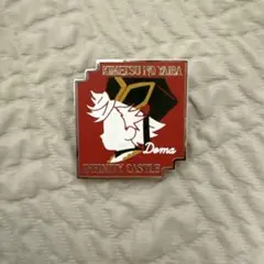 童磨 モチーフピンズ