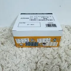 【新品未開封】ちょこぶろっくしーる たまごっち タイルシール 8点入り　ブロック