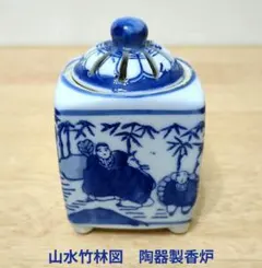 2026年最新】骨董 中国の人気アイテム - メルカリ