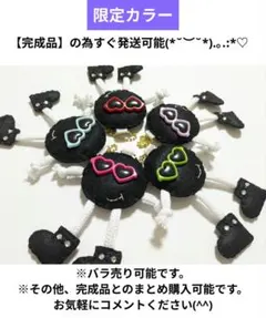 フェルト ユニフォーム お守りキーホルダー 野球 ハンドメイド 応援グッズ フェルト ユニフォーム お守りキーホルダー 野球 ハンドメイド 応援