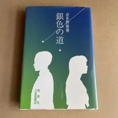 Item thumbnail for item 5763b0c0-b8ff-4600-8cb8-b1708bf0154e