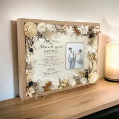 子育て感謝状 結婚 両親贈呈品 写真立て ウエディングフォト 木製子育て感謝状