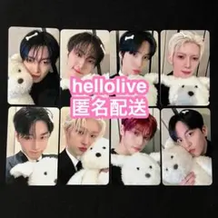 ATEEZ hellolive サイン会 ヨントン トレカ コンプセット - メルカリ