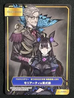 メルトリリス a.b-t.c アニメイト トレーディング カード 超 希少 2025年最新】a.b-t.c fateの人気アイテム - メルカリ