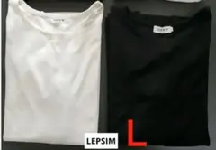 LEPSIM 長袖カットソー　2枚セット　Ｌサイズ