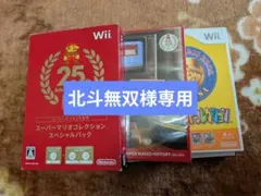 『ソフト未開封』Wiiスーパーマリオコレクション スペシャルパック