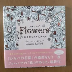 いちご様 リクエスト 3点 まとめ商品