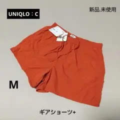 【新品】WOMEN UNIQLO ユニクロ ギアショーツ+ M