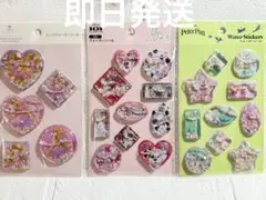 ディズニーウォーターシール 3種セット！！