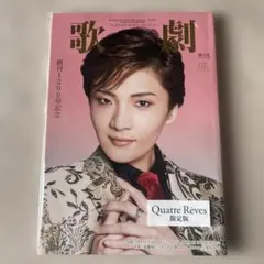 Item thumbnail for item 17049e6a-988b-428d-8251-f3bb5f7eb26b