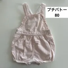 プチバトー petit bateau ロンパース サロペット 夏服 80cm