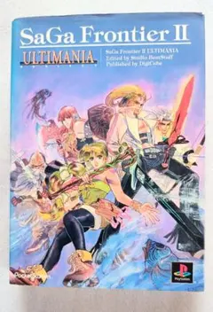 サガフロンティア サガフロンティア2 ミンストレルソング 【新品未開封】 サガフロンティア サガフロンティア2 ミンストレルソング 【新品