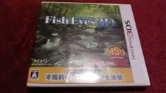 3DS フィッシュアイズ 3D