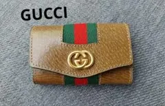 値下げ中【イタリア産】GUCCI　年代物　キーケース