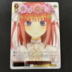 2025年最新】純白の願い 中野 hyrの人気アイテム - メルカリ