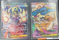 ポケモンカードメガドリームSAR MAまとめ売り