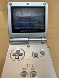 ゲームボーイアドバンス SP 本体 +ΑCアダプター & ゲームソフト2種