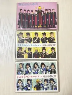 Hey! Say! JUMP せんせーションズ 殺センセーションズ