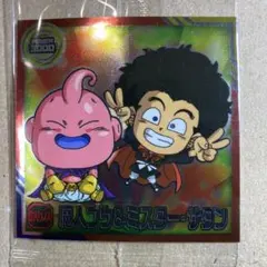 ドラゴンボール 魔人ブウ & ミスター・サタン　ウエハース　ステッカー　シール