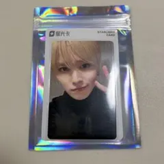 riize qq music トレカ ウォンビン - メルカリ