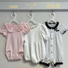 H&Mなどロンパース3点