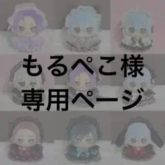 もるぺこ様専用 ぬい服 レースフリルドレス ヘッドドレスセット ブルー 1点