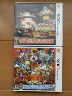 妖怪ウォッチ バスターズ2 & 妖怪三国志