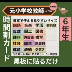 ごま様 リクエスト 2点 まとめ商品