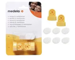 Medela メデラ さく乳器　交換パーツ