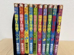 Item thumbnail for item 3427de13-c038-4311-a7e8-b284eda06c24