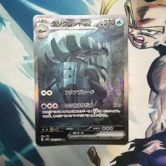 ポケモンカードゲーム グソクムシャex SAR スカーレット 引退品のサムネイル