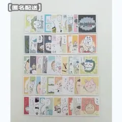 ちいかわ｜シールコレクション3｜コンプリートセット