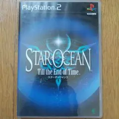 PS2ソフト『スターオーシャン3 Till the End of Time』