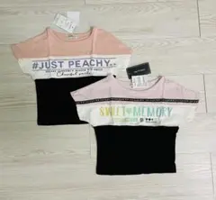 100cm カジュアル Tシャツ 2枚セット